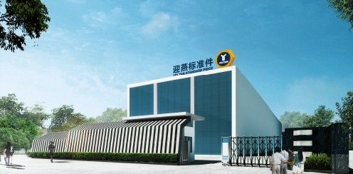China Jiangsu Ying Yan Fastening System Technology Co.Ltd company profile
