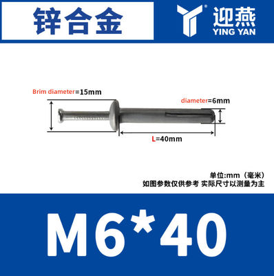 Polishing Core Expansion Nail Hammer Drive Anchors Alloy Steel Gecko Swells Inside